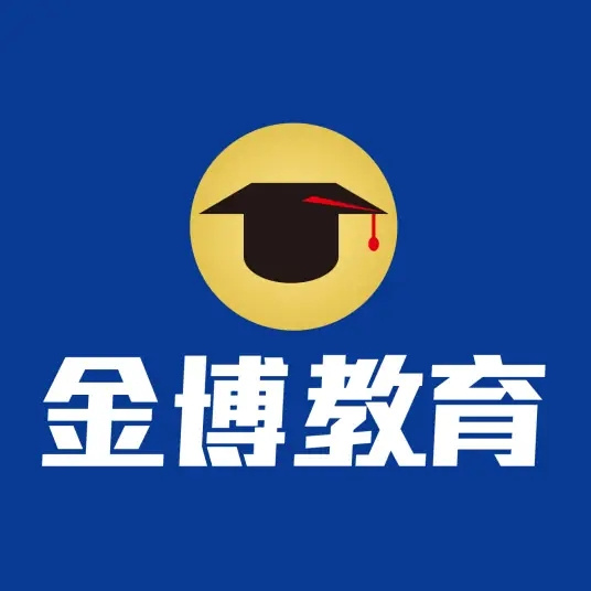 惠州金博教育